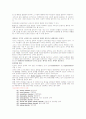 정신장애의 이해  10페이지