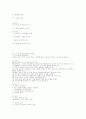 정신장애의 이해  32페이지
