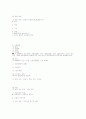 정신장애의 이해  43페이지