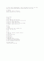 정신장애의 이해  47페이지