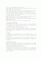 과제중심모델과 위기개입모델의 차이점과 위기개입모델의  특징 및 단계별 적용방법 2페이지