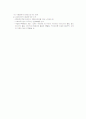 [사회복지] 사회복지조직의 마케팅과 홍보  8페이지