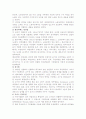 사회복지정책 역사의 3단계(빈민법, 사회보험시대, 사회복지국가) 2페이지