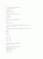 답 2페이지