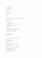답 7페이지