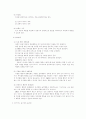 언어지도 프로그램 2페이지