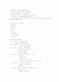 영유아 영양문제 및 질병 4페이지