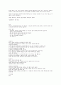 영유아 영양문제 및 질병 9페이지