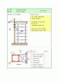 타워크레인 안전대책 - 타워크레인 재해발생 현황 및 원인 18페이지