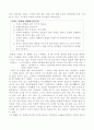 동북아 발전을 위한 차(Tea) 자동판매기 사업계획서 14페이지