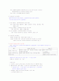 아동간호와 성인간호 15페이지