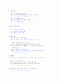 아동간호와 성인간호 24페이지