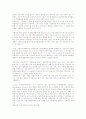 복지국가의 재편기와 신사회적 위험 3페이지