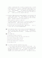 재활 개념외 3개 3페이지
