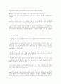 경영마인드 5페이지