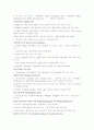  발목 및 발 13페이지