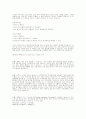 투자의사결정방법 2페이지