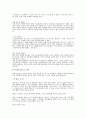인터넷 활용 테크닉 2페이지