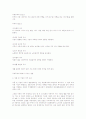 국제무역의 중요성 1페이지