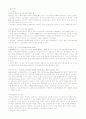 장애아동 평가도구 1페이지