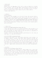 장애아동 평가도구 2페이지