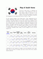 The flag of South Korea, Taegeukgi  1페이지