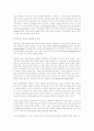 광고의 소구유형별 실제 기업의 광고사례 & 다양한 판매촉진전략의 성공사례 5페이지