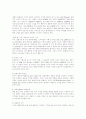 광고의 소구유형별 실제 기업의 광고사례 & 다양한 판매촉진전략의 성공사례 10페이지