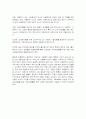 노인복지예산에 비해 부족한 아동복지 예산에 대한 나의 생각+ 향후 우리나라 아동복지의 나아갈 방향에 대해 본인의 생각을 서술 3페이지
