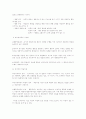 교육공학 (행동주의, 인지주의, 구성주의+가네, 켈러의 이론) 2페이지