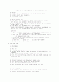 사회복지 이론 5페이지