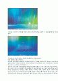 윈도우XP와 윈도우 비스타의 특징과 차이점 19페이지