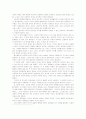  페스탈로치 5페이지