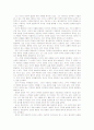 페스탈로치 8페이지