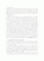  페스탈로치 10페이지