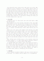  페스탈로치 15페이지