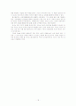  페스탈로치 18페이지