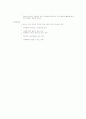 결석 12페이지