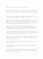 MICE산업  3페이지
