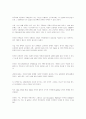 MICE산업  4페이지