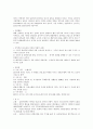 경기도 하남시,광주시 2페이지