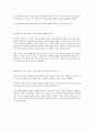 600년 역사의 궁궐, 그 원형을 찾아라 2페이지