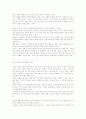 파동에너지 4페이지