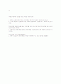 파동에너지 7페이지