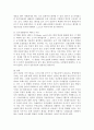 새집증후군과 실내공기오염 5페이지
