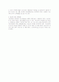 산후출혈(postpartum hemorrhage)  5페이지