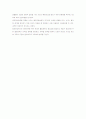 산후출혈 2페이지
