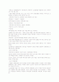 청소년 문화 4페이지