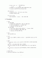 그램염색법  4페이지