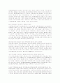 평생교육론 강의내용으로 고려되었으면 하는 사항다섯가지를 제시하시요  6페이지